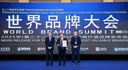 O World Brand Lab anunciou oficialmente: O valor da marca 'jingye' ultrapassou 100 bilh&otilde;es, ficando em 106&ordm; lugar!